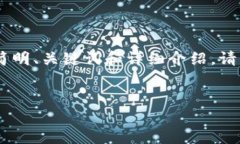 为了适应您的请求，我将为您提供一个关于如何