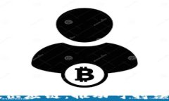 区块链低碳供应链：推动可持续发展的未来