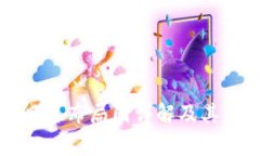 区块链风暴布局图详解及其应用前景