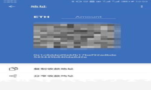 区块链挣钱技巧全攻略