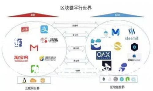 区块链深加工是什么工作

区块链深加工的工作内容与前景解析