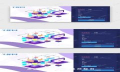 区块链的概念与原理解析