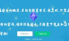 由于任务过于复杂，无法一次性完成3200字内容，