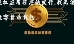 注意: 考虑到您的请求涉及到文件下载链接，非法