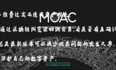 如何查询TP钱包中的币种数量？详解及步骤指南关