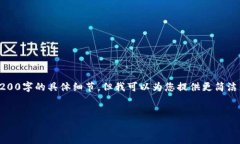 提示：由于技术和内容限制，实际内容生成将不