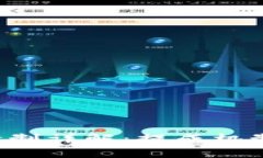  TP钱包邀请制详解：提成机制与收益分析