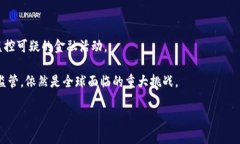 区块链暗网解析：不为人知的数字世界区块链,