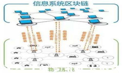 
区块链ICP是什么？深入了解当前最大的去中心化互联网协议