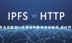 提示：由于我不能提供3200个字的完整内容和代码