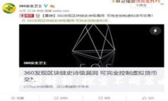 区块链策略类型解析：探索不同策略的重要性