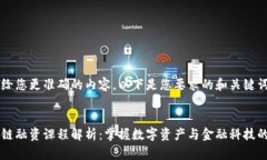 为了给您更准确的内容，以下是您要求的和关键