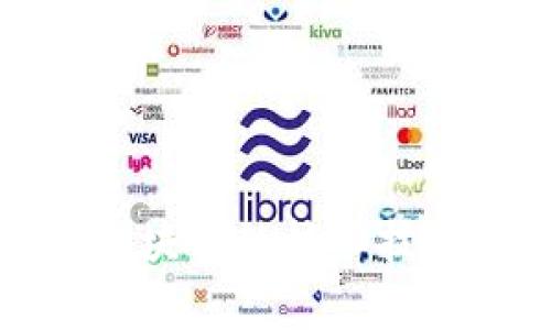 联盟区块链的核心技术解析