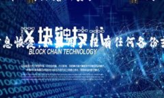 baioti华为手机如何安装TP钱包APP的详细指南/baio