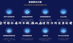 注意： 根据政策和市场的变化，相关内容可能会