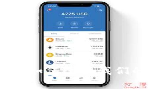 区块链生活：如何改变我们的日常体验