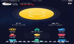 区块链物流金融的概念与应用探讨