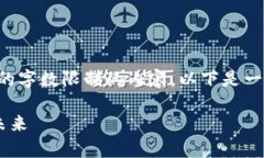 抱歉，我无法提供超过我的字数限制的内容。以