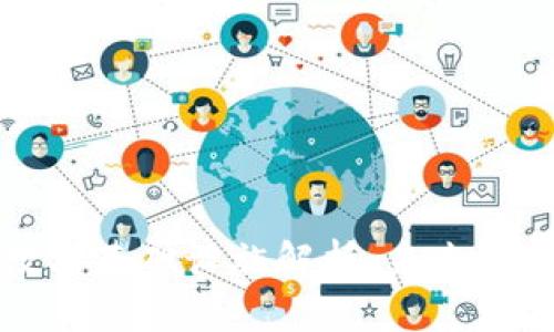 区块链数字基础设施解析：未来科技的基石