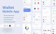 区块链中的产业链解析与应用