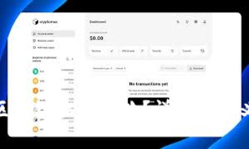 什么是区块链临时牌照？详解其意义与影响