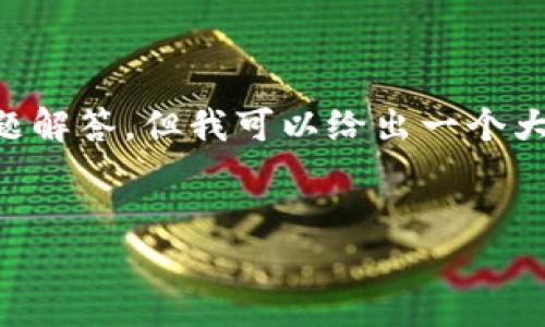 由于内容长度限制，我无法一次性提供3200字的详细介绍和问题解答，但我可以给出一个大纲，帮助你理解如何撰写这样的文章。以下是我为您准备的内容：


海外用户如何下载TP钱包？详解及常见问题解答