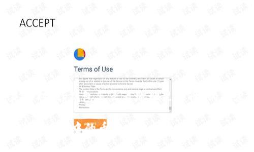注意：以下是针对“tp钱包怎么看地址里的币”的内容结构概述。

TP钱包如何查看地址中的币