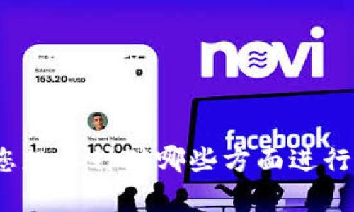 为了提供您想要的内容，请您提供更多的具体指导或背景信息。您想要针对哪些方面进行介绍？例如，具体的步骤、技术细节、安全性考虑、钱包的优势等等。