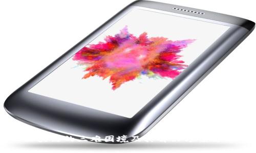 区块链的三难困境及其解决方案解析