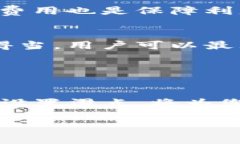 如何在TP钱包中设置添加流动性的滑点？TP钱包