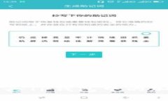 如何购买TP钱包中的加密货币