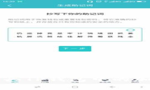 如何购买TP钱包中的加密货币